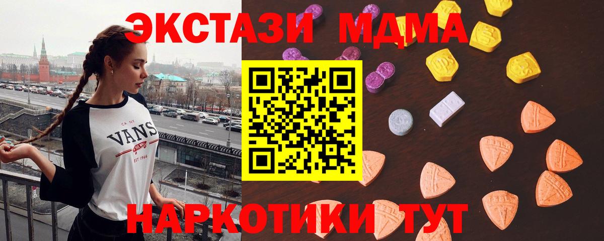 Ecstasy 99%  Вход с VPN  Оренбург  MEGA зеркало  ЭКСТАЗИ louis Vuitton 