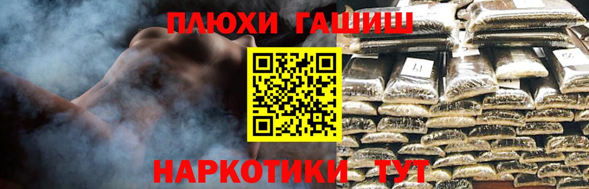 Оренбург  Гашиш ice o lator  ГАШИШ  ГАШ Premium  Вход с VPN 
