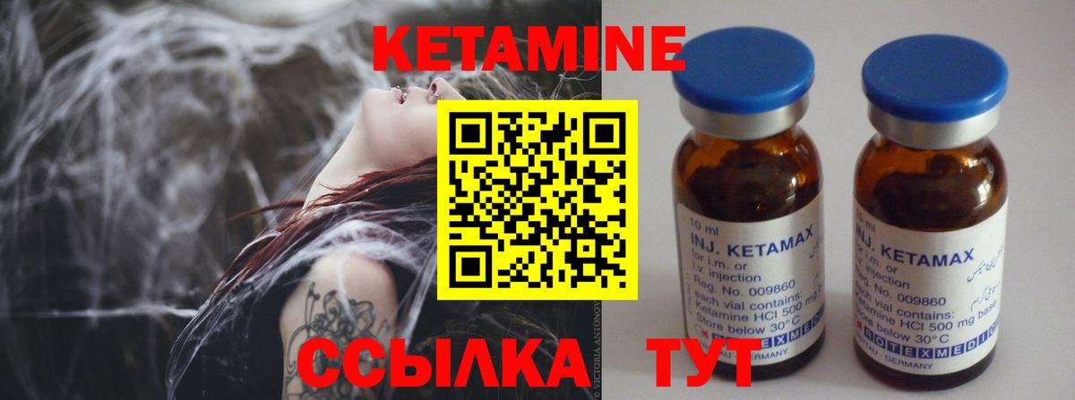 Оренбург  OMG как зайти  Кетамин ketamine  Вход с VPN  КЕТАМИН ketamine 