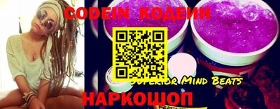 марки nbome Славянск-на-Кубани