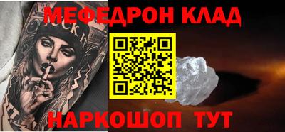марки nbome Славянск-на-Кубани
