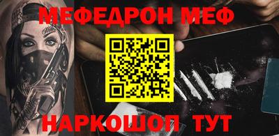 дмт Сланцы