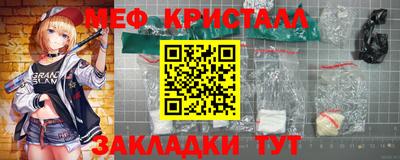 марки nbome Славянск-на-Кубани