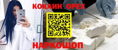 марки nbome Славянск-на-Кубани
