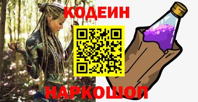 марки nbome Славянск-на-Кубани
