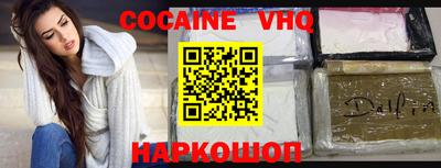 дмт Сланцы