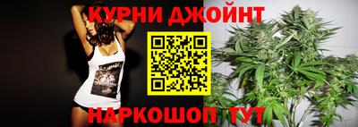 марки nbome Славянск-на-Кубани