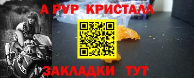 кокаин премиум Славгород