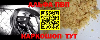 дмт Сланцы