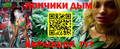 кокаин премиум Славгород