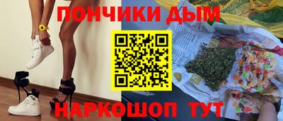 дмт Сланцы
