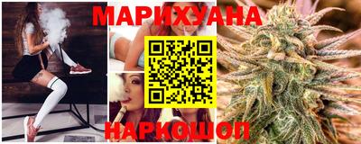кокаин премиум Славгород