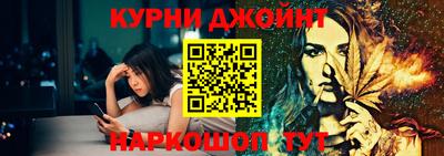 кокаин премиум Славгород