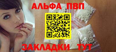 кокаин премиум Славгород