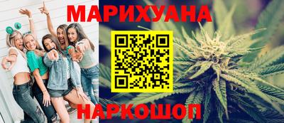 кокаин премиум Славгород