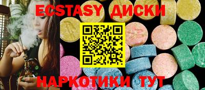 дмт Сланцы