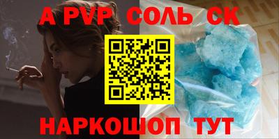 дмт Сланцы