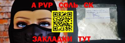 кокаин премиум Славгород