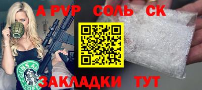 марки nbome Славянск-на-Кубани