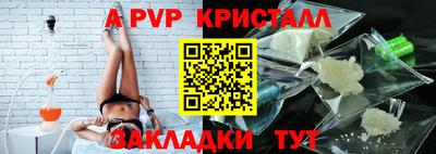 кокаин премиум Славгород