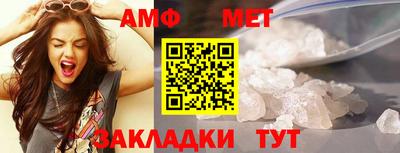 марки nbome Славянск-на-Кубани