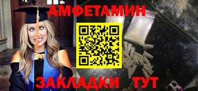 дмт Сланцы