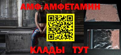 кокаин премиум Славгород
