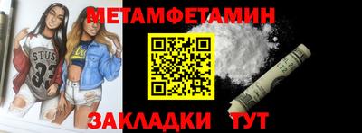 дмт Сланцы