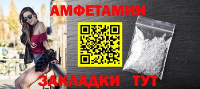 марки nbome Славянск-на-Кубани
