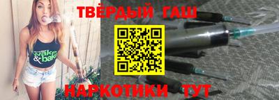 марки nbome Славянск-на-Кубани