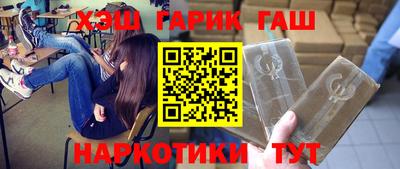 кокаин премиум Славгород
