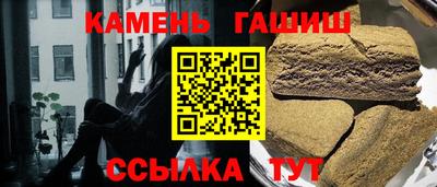 кокаин премиум Славгород