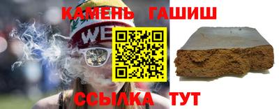 кокаин премиум Славгород