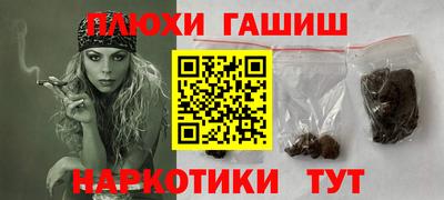 дмт Сланцы