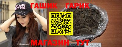 дмт Сланцы