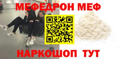 марки nbome Славянск-на-Кубани