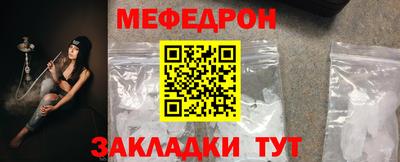 марки nbome Славянск-на-Кубани