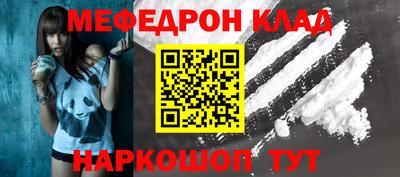 дмт Сланцы