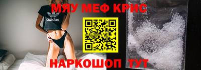 марки nbome Славянск-на-Кубани