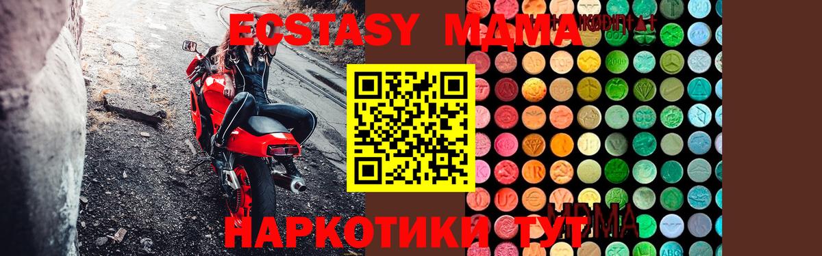 MDMA VHQ Оренбург