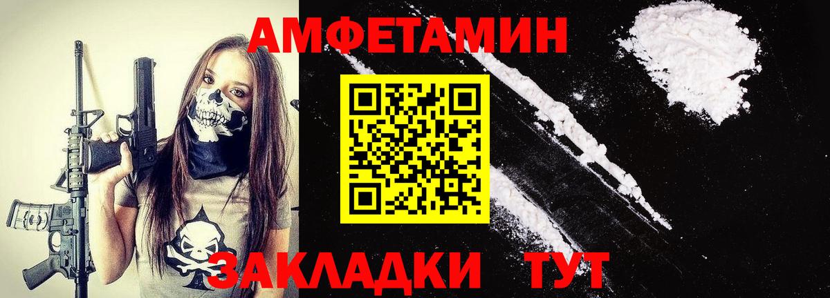Метамфетамин кристалл  Вход с VPN  Оренбург  Метамфетамин кристалл 