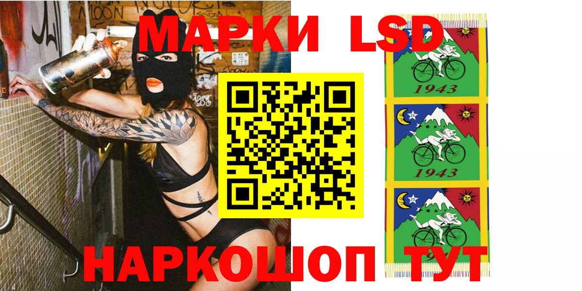 Оренбург  Марки 25I-NBOMe 1500мкг  Марки 25I-NBOMe 1500мкг  Марки NBOMe  Вход с VPN 