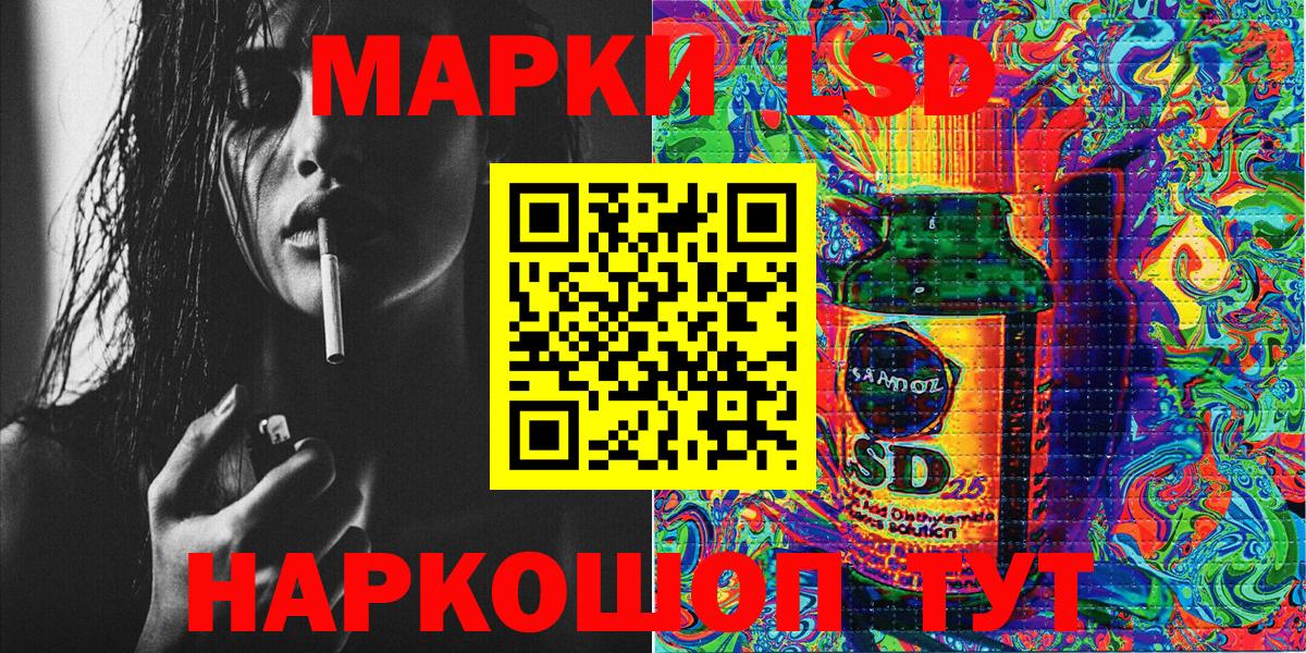 Марки N-bome 1500мкг Оренбург