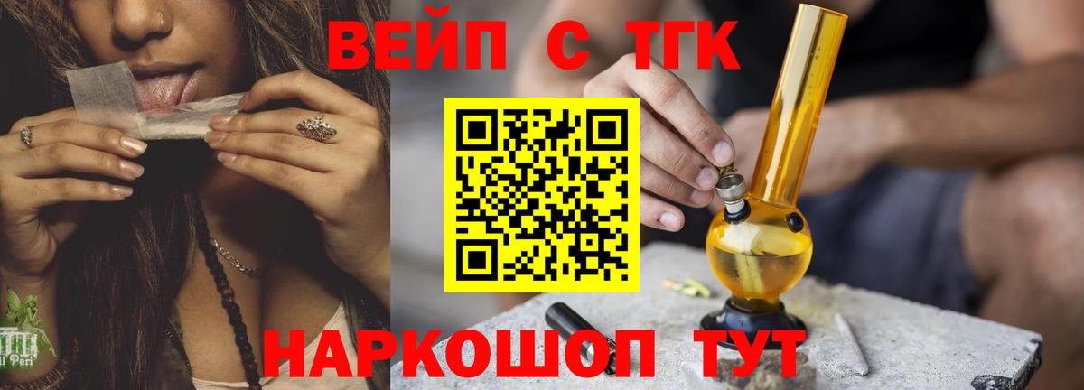 дарнет шоп  ТГК THC oil  Вход с VPN  Оренбург 