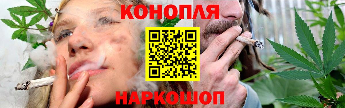 Бошки Шишки White Widow Оренбург